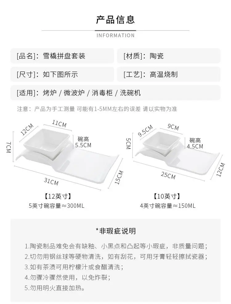 Vente os chine vaisselle crative cramica plateau Dessert bol priv assiette Dessert Sushi ensemble Snack assiette bol ensemble
Vente os chine vaisselle crative cramica plateau Dessert bol priv assiette Dessert Sushi ensemble Snack assiette bol ensemble