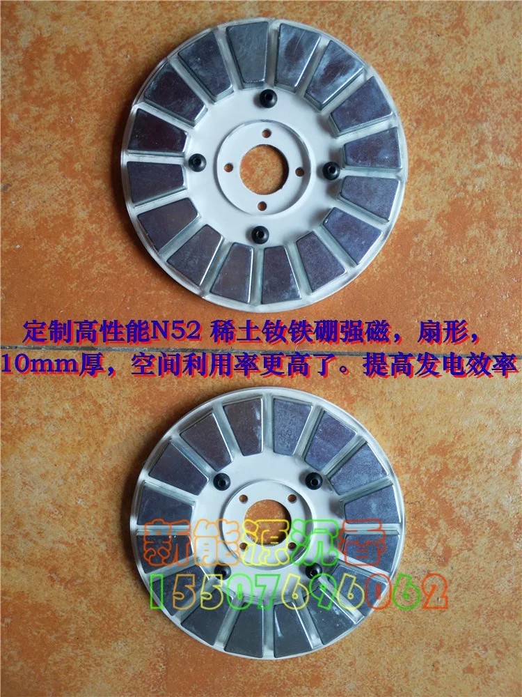 High-distribution and High-power DIY Disc Permanent Magnet Coreless Generator Low-speed Brushless Wind Free Energy Exploration
High-distribution and High-power DIY Disc Permanent Magnet Coreless Generator Low-speed Brushless Wind Free Energy Exploration