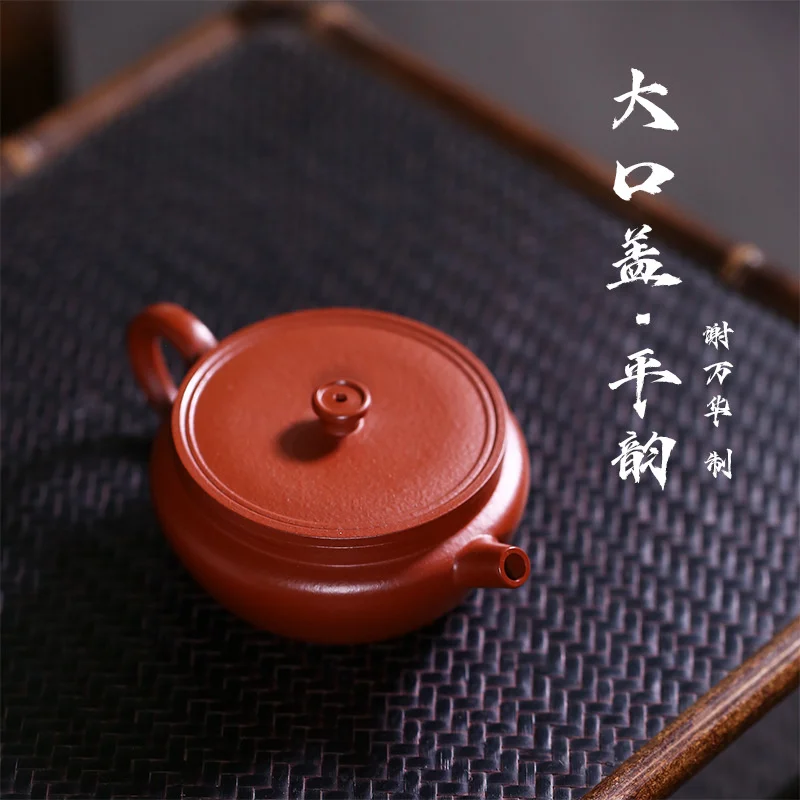 Чайник Yixing, Национальный помощник, известный, чистый, ручной работы, Zhu Ni Dahongpao Pingyun, фиолетовый песок, горшок 12611
Чайник Yixing, Национальный помощник, известный, чистый, ручной работы, Zhu Ni Dahongpao Pingyun, фиолетовый песок, горшок 12611