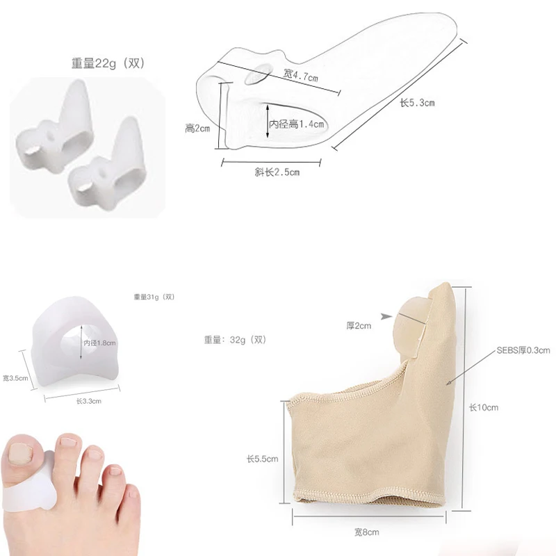 Free Shipping 7PCS/SET Hallux Valgus Corrector Alignment Toe Separator Tarsal Splint Orthotics Pain Relief Toe Foot Care Tools
Free Shipping 7PCS/SET Hallux Valgus Corrector Alignment Toe Separator Tarsal Splint Orthotics Pain Relief Toe Foot Care Tools