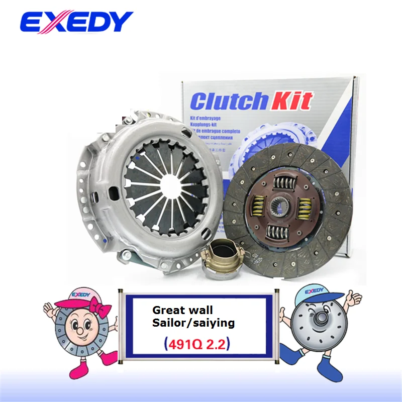 For Great wall sailor saiying 491QE 2.2 ORIGINAL Clutch Disc Clutch Plate Bearing Clutch Kit Set Three Pcs Set
For Great wall sailor saiying 491QE 2.2 ORIGINAL Clutch Disc Clutch Plate Bearing Clutch Kit Set Three Pcs Set