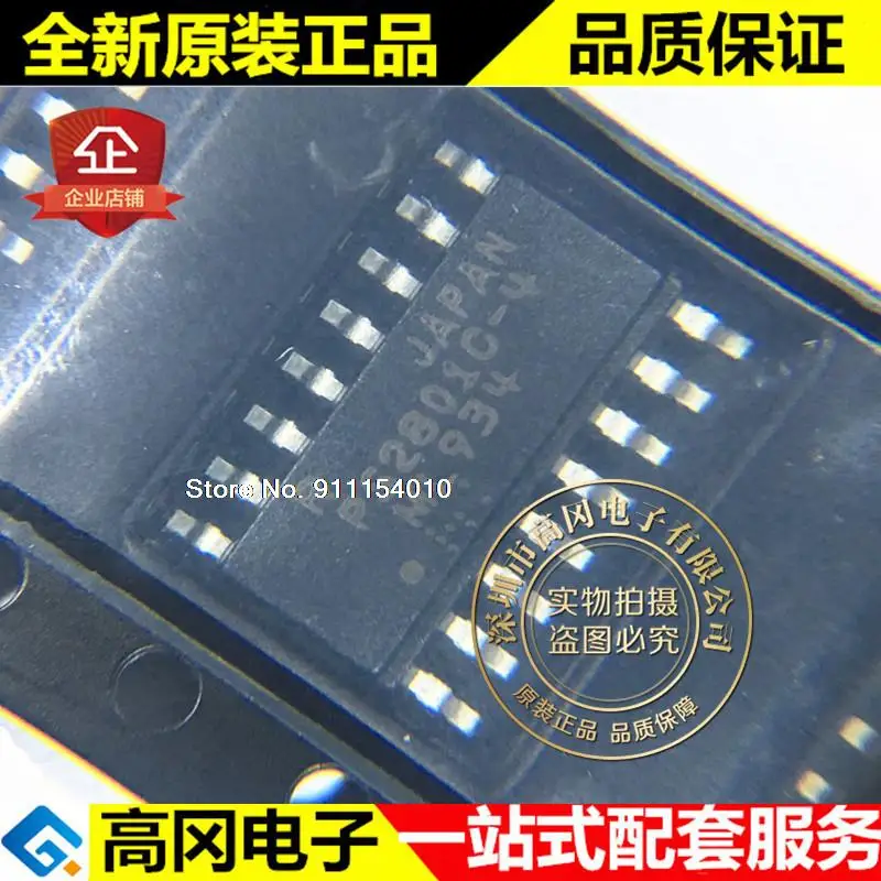 10 шт./лот PS2801C-4-F3-A SOP16 RENESAS 
10 шт./лот PS2801C-4-F3-A SOP16 RENESAS