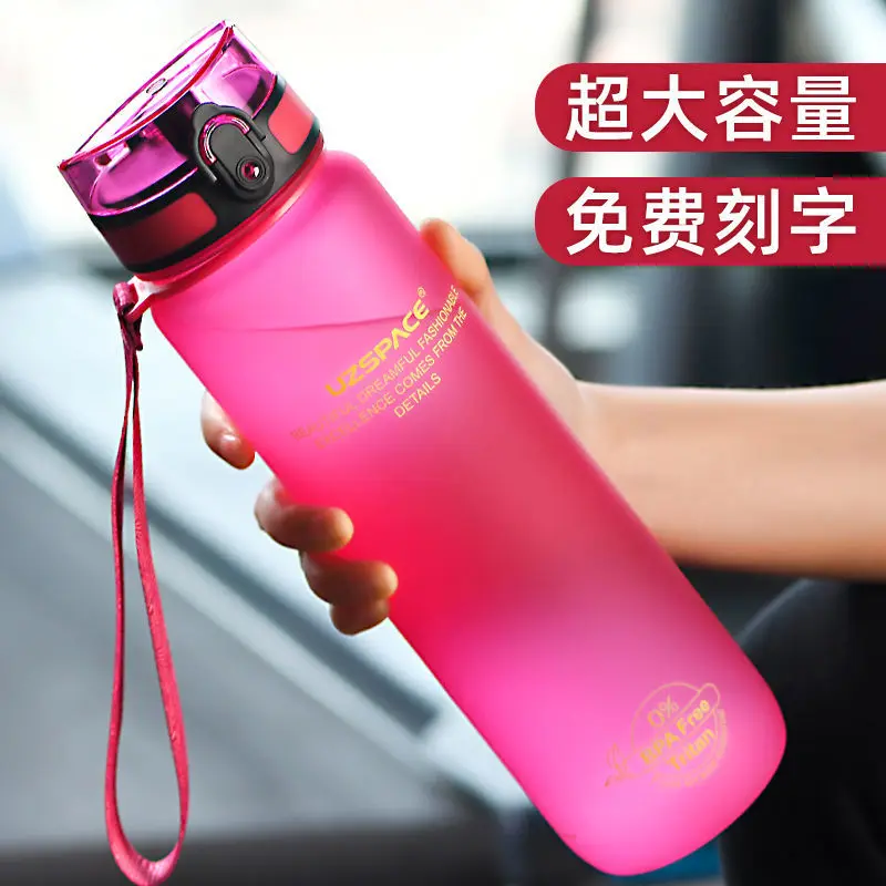 Youzhi large capacity large size water cup outdoor portable water bottle men's and women's fall proof student sports fitness
Youzhi large capacity large size water cup outdoor portable water bottle men's and women's fall proof student sports fitness