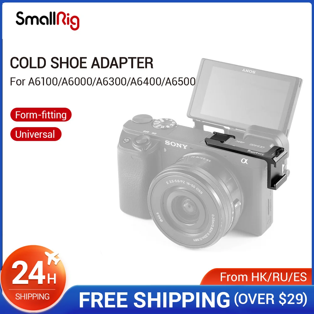 Адаптер SmallRig для холодного башмака (левая сторона) для Sony A6000/A6300/A6400/A6500, удлинительная пластина для крепления микрофона-2342
Адаптер SmallRig для холодного башмака (левая сторона) для Sony A6000/A6300/A6400/A6500, удлинительная пластина для крепления микрофона-2342
