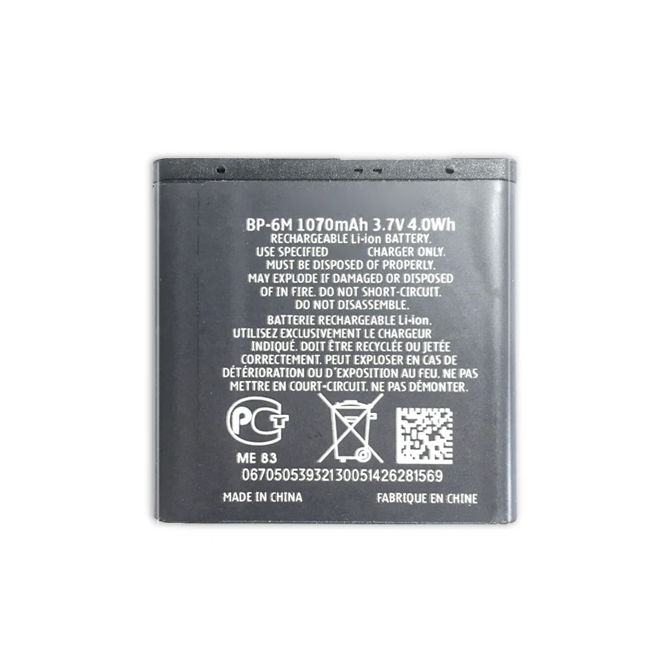BP-6M аккумулятор для NOKIA N93 N73 9300 6233 6280 6282 3250 6151 6234 9300i N77 6288 N93S | Компьютеры и офис