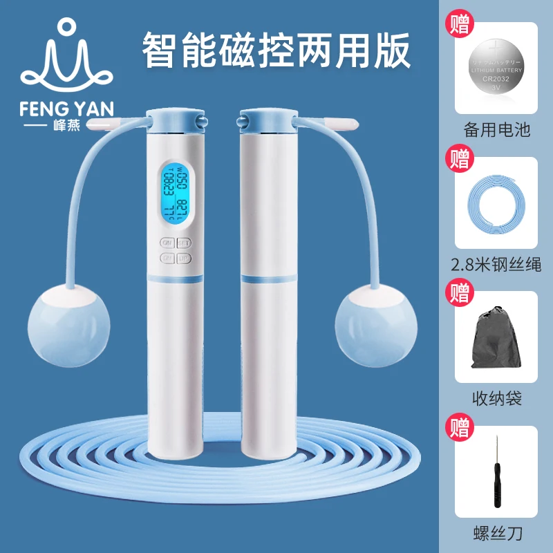 Cordless Heavy Jump Rope Weighted Counter Fitness Profession Jump Rope Unisex Exercise Equipment Cuerda Saltar Exercise BC50TS 
Cordless Heavy Jump Rope Weighted Counter Fitness Profession Jump Rope Unisex Exercise Equipment Cuerda Saltar Exercise BC50TS