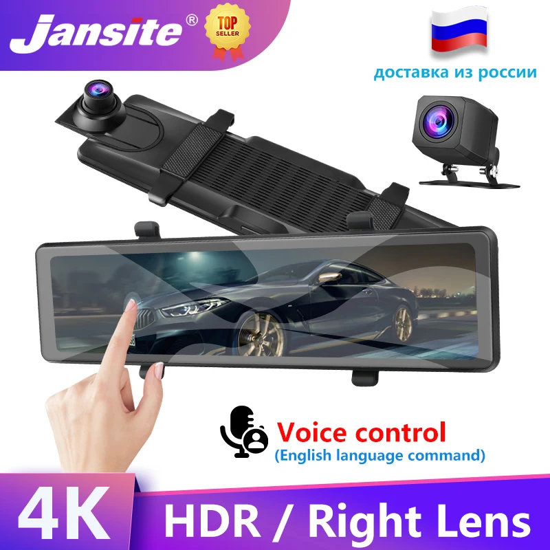 Зеркало-видеорегистратор Jansite IMX415, 11,26 дюйма, 4K, с голосовым управлением на английском языке
Зеркало-видеорегистратор Jansite IMX415, 11,26 дюйма, 4K, с голосовым управлением на английском языке