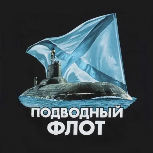 Russian Submarine Fleet Navy T-Shirt Russia Army Military Cotton O-Neck Short Sleeve Men's T Shirt New Size S-3XL
Russian Submarine Fleet Navy T-Shirt Russia Army Military Cotton O-Neck Short Sleeve Men's T Shirt New Size S-3XL