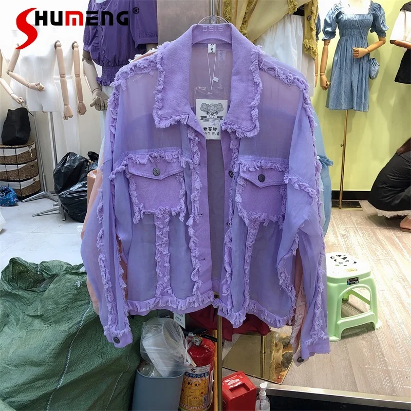 2021 Autumn New Korean Loose Woman Lapel Patchwork Mesh Denim Jacket Casual Thin Sun Protection Clothing Fraye Clothes for Women
2021 Autumn New Korean Loose Woman Lapel Patchwork Mesh Denim Jacket Casual Thin Sun Protection Clothing Fraye Clothes for Women
