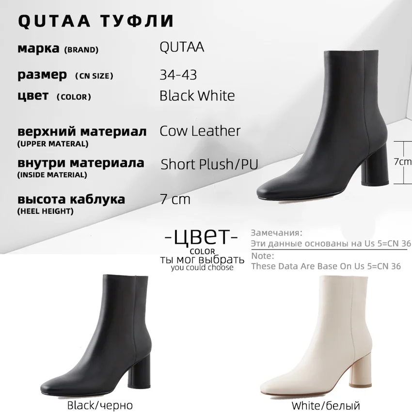 QUTAA 2020 Square High Heel Ankle Boots Autumn Winter Cow Leather Women Shoes Casual Round Toe Zipper Short Boots Size 34-43
QUTAA 2020 Square High Heel Ankle Boots Autumn Winter Cow Leather Women Shoes Casual Round Toe Zipper Short Boots Size 34-43