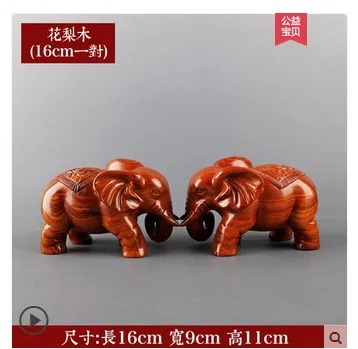 A pair of Yellow rosewood hand-carved solid wood crafts wooden arranged pear decoration Carving handicraft statuerafts dies
A pair of Yellow rosewood hand-carved solid wood crafts wooden arranged pear decoration Carving handicraft statuerafts dies