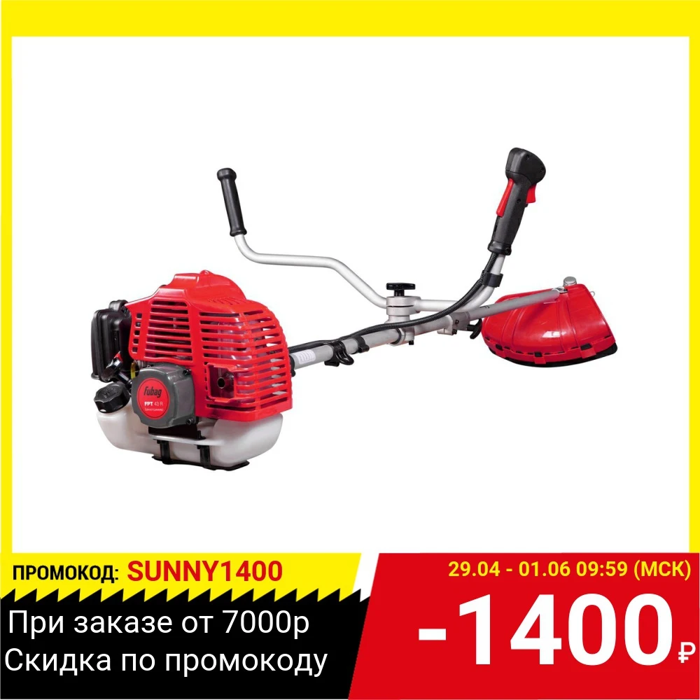 Мотокоса FUBAG FPT 43R (38711) 1.3кВт 43 см3 разборная штанга двухплечевой ремень