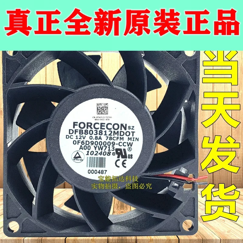 Бесплатная доставка 8038 DFB803812MDOT 12V 0.8A Pwm охлаждающий вентилятор JIANXINDA
Бесплатная доставка 8038 DFB803812MDOT 12V 0.8A Pwm охлаждающий вентилятор JIANXINDA