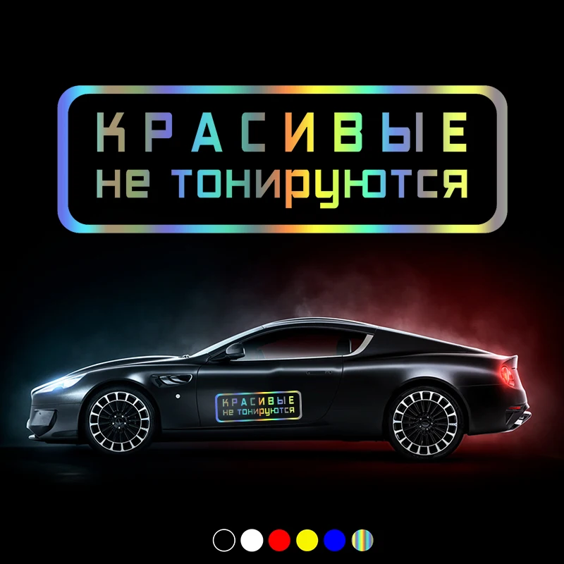 CS30999# Various Sizes Vinyl Decal Beautiful are not Tinted Car Sticker Waterproof Auto Decors on Motorcycle Bumper Rear Window
CS30999# Various Sizes Vinyl Decal Beautiful are not Tinted Car Sticker Waterproof Auto Decors on Motorcycle Bumper Rear Window