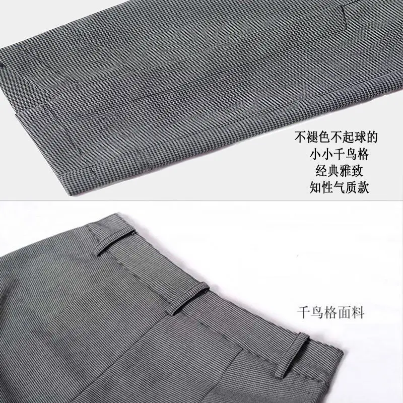 2021 Spring and Autumn New Split Suit Pants Women's Nine-point Casual Pants with Small Feet Are Thin Harlan Pants Women
2021 Spring and Autumn New Split Suit Pants Women's Nine-point Casual Pants with Small Feet Are Thin Harlan Pants Women