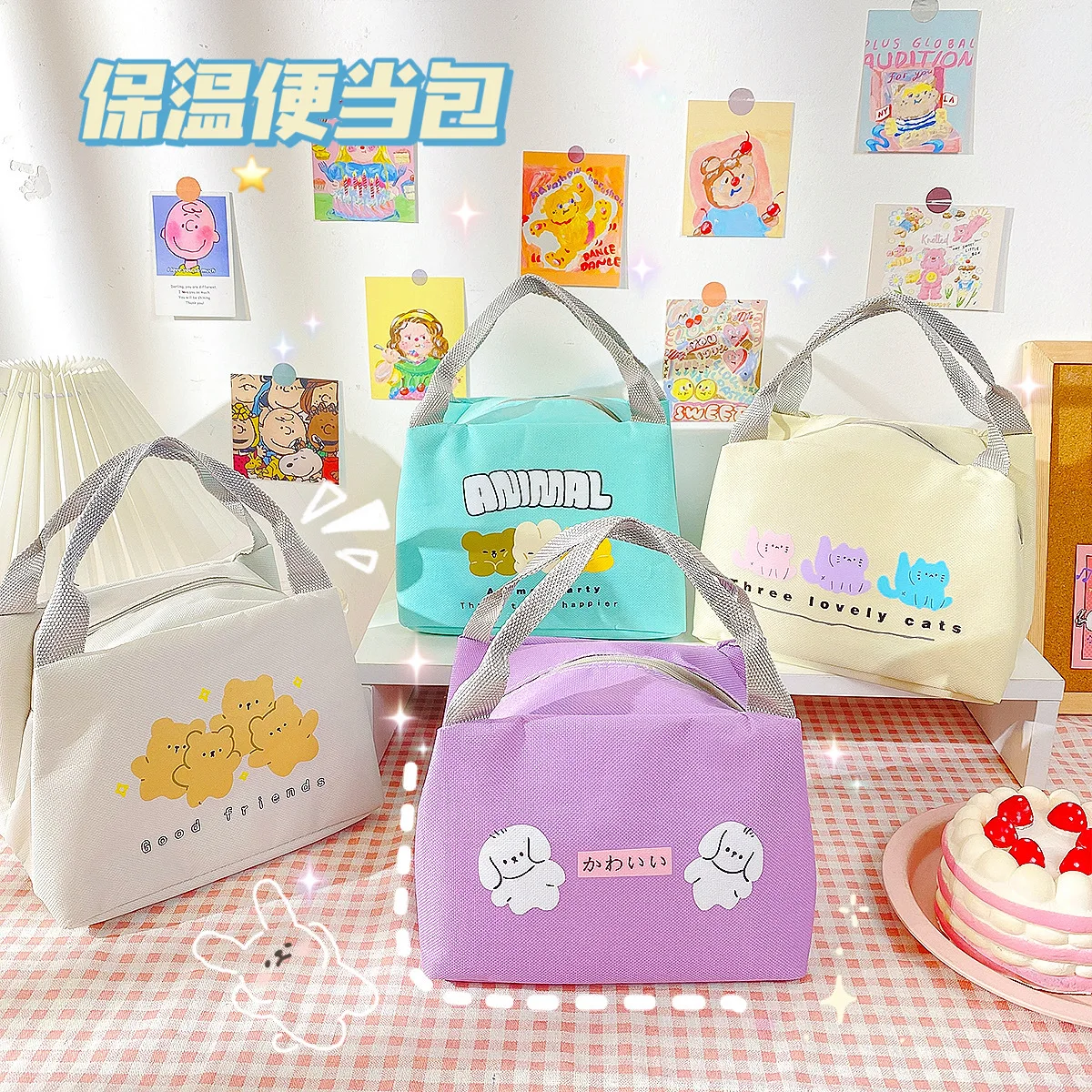 Portable Cartoon Canvas Lunch Bag Large Capacity Tote Thermal Food Bag Woman Kids Waterproof Insulated Picnic Lunch Box
Portable Cartoon Canvas Lunch Bag Large Capacity Tote Thermal Food Bag Woman Kids Waterproof Insulated Picnic Lunch Box