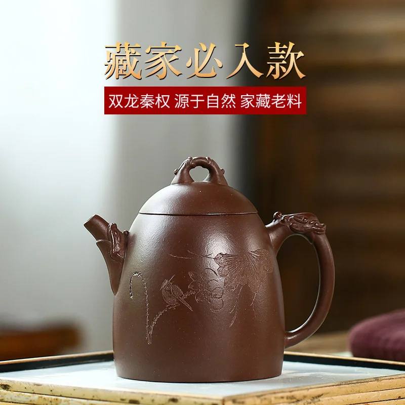 Смешанная партия ручной резки Shuanglong qинъянный чайник и чайный набор в исинской сырой шахте фиолетовая грязь фиолетовый песок горшок
Смешанная партия ручной резки Shuanglong qинъянный чайник и чайный набор в исинской сырой шахте фиолетовая грязь фиолетовый песок горшок