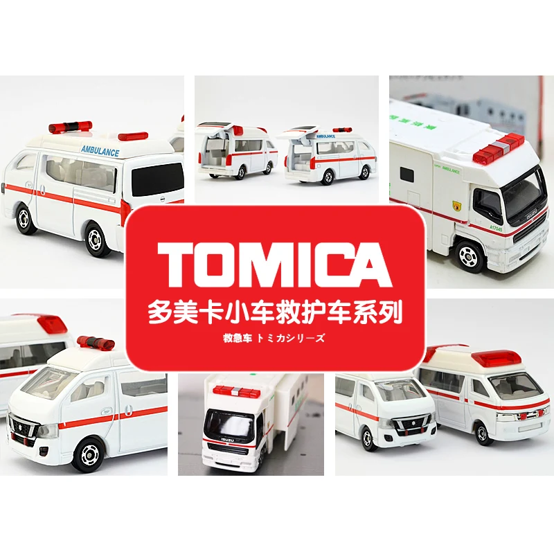 Модель автомобиля TOMY/TAKARA из сплава, детская игрушка, машина скорой помощи, спасательная машина Honda Mitsubishi Nissan
Модель автомобиля TOMY/TAKARA из сплава, детская игрушка, машина скорой помощи, спасательная машина Honda Mitsubishi Nissan