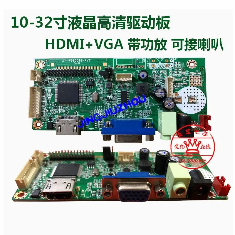 LVDS HD Универсальный ноутбук ЖК-экран Модернизированный HD HDMI дисплей VGA привод плата Модернизированный комплект
LVDS HD Универсальный ноутбук ЖК-экран Модернизированный HD HDMI дисплей VGA привод плата Модернизированный комплект