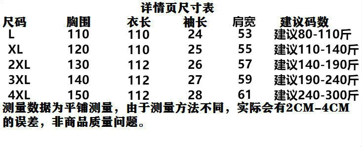 300 Jin plus Size Women's Dress for Plump Girls Loose False Two Pieces Long T-shirt Skirt Women Overknee Dress 240 Jin Summer
300 Jin plus Size Women's Dress for Plump Girls Loose False Two Pieces Long T-shirt Skirt Women Overknee Dress 240 Jin Summer