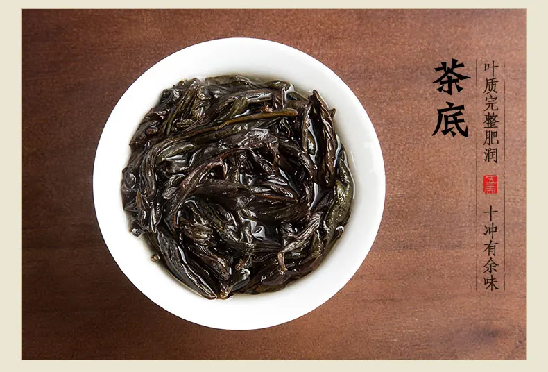 Dahongpao Tea Premium Zhengyan Matouyan Old Fir Daffodils Wuyi Tea Oolong Tea
Dahongpao Tea Premium Zhengyan Matouyan Old Fir Daffodils Wuyi Tea Oolong Tea