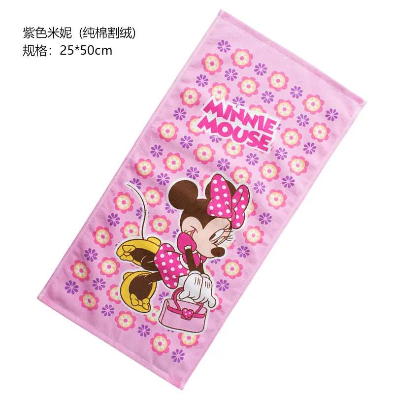 Disney25*50cm Cute Mickey Cotton towel wash home cartoon Minnie Bath Men And Women Towel Children Rectangular Towel
Disney25*50cm Cute Mickey Cotton towel wash home cartoon Minnie Bath Men And Women Towel Children Rectangular Towel