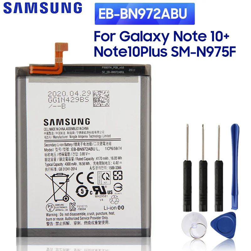 Оригинальный сменный аккумулятор SAMSUNG EB-BN972ABU для Samsung GALAXY Note 10 + Note10Plus SM-N975F SM-N975F/DS 4300 мАч
Оригинальный сменный аккумулятор SAMSUNG EB-BN972ABU для Samsung GALAXY Note 10 + Note10Plus SM-N975F SM-N975F/DS 4300 мАч