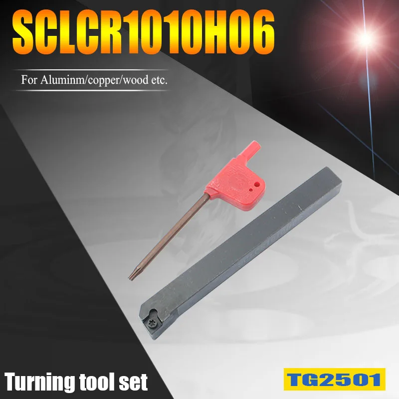 

SCLCR0808H06 SCLCR1010H06 SCLCR1212H06 SCLCL1010H06 turning tools CNC lathe grooving cutter tools holder need insert CCGT/MT0602