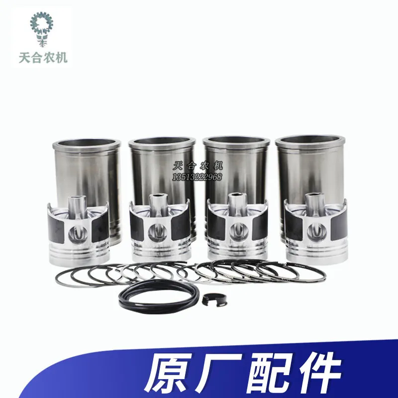 Changzhou Dongfeng Tractor Accessories Changzhou Dongfeng Tractor Changchai 490 Four Matching Factory Accessories
Changzhou Dongfeng Tractor Accessories Changzhou Dongfeng Tractor Changchai 490 Four Matching Factory Accessories