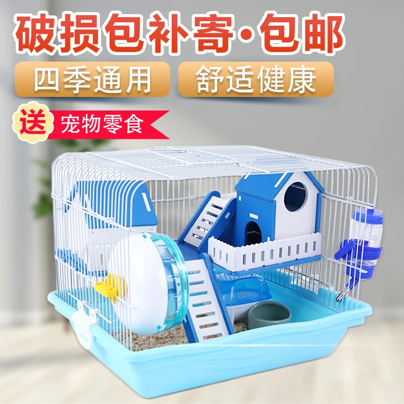 Basic Cage Hamster Double-decker Luxury Villa Castle Nest Pet Jinsong Oversized
Basic Cage Hamster Double-decker Luxury Villa Castle Nest Pet Jinsong Oversized