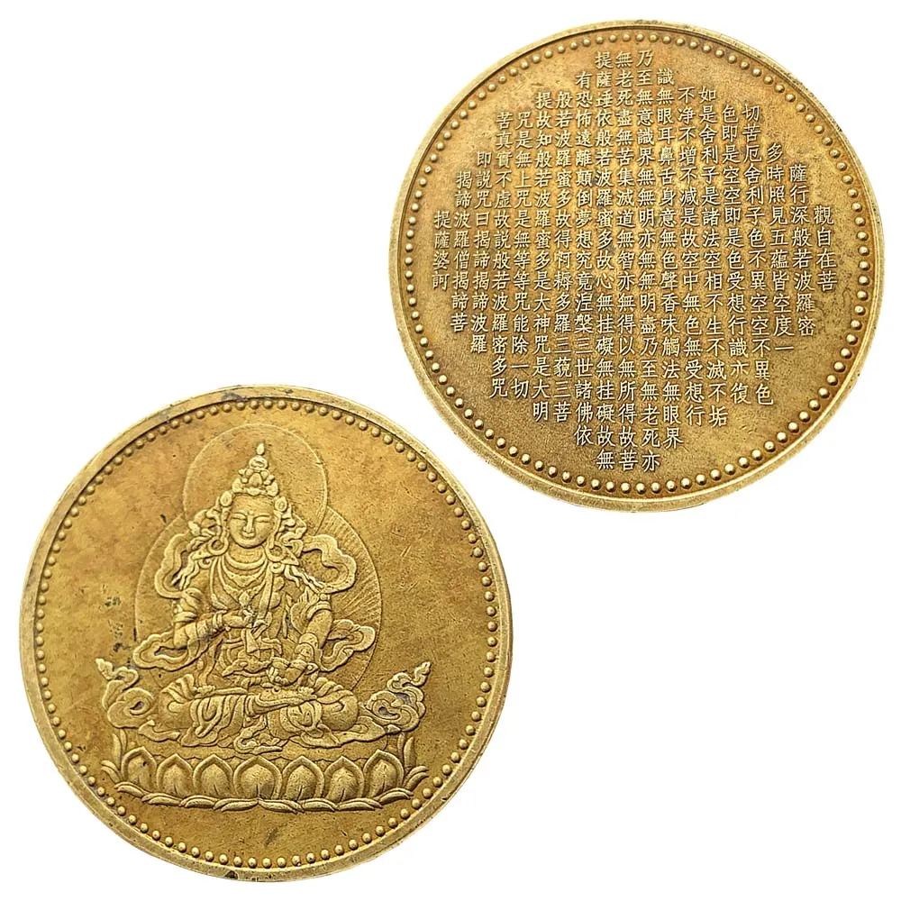 Samantabhadra Bodhisattva Buddhism Home Decorations Souvenirs Can Gifts Prajna Paramita Heart Sutra Copper Plated Coin 
Samantabhadra Bodhisattva Buddhism Home Decorations Souvenirs Can Gifts Prajna Paramita Heart Sutra Copper Plated Coin