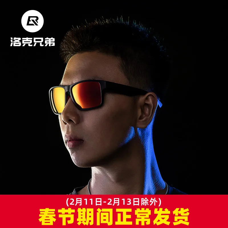 Cycling glasses polarized sunglasses for men and women viewed outdoor sports motorcycle driving glasses equipment
Cycling glasses polarized sunglasses for men and women viewed outdoor sports motorcycle driving glasses equipment