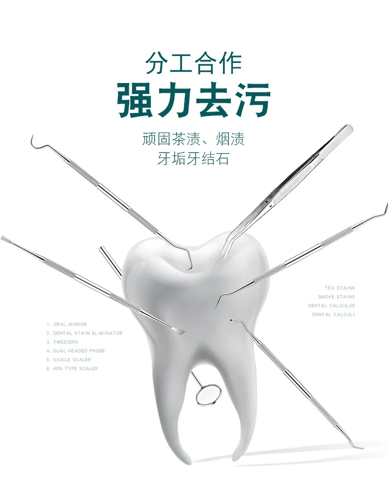 Stainless Steel Dentist Tool Set Tooth Stone Removal Tool Tooth Tool Stomatoscope Probe Oral Care 6-Piece Set
Stainless Steel Dentist Tool Set Tooth Stone Removal Tool Tooth Tool Stomatoscope Probe Oral Care 6-Piece Set