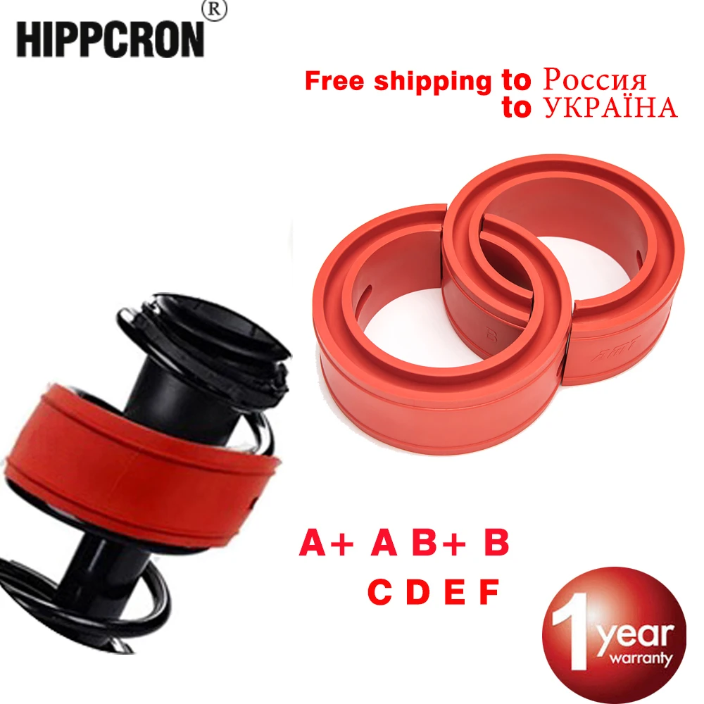 Пружинные бамперы Hippcron автомобильные амортизаторы мощные автобаферы 2 шт.