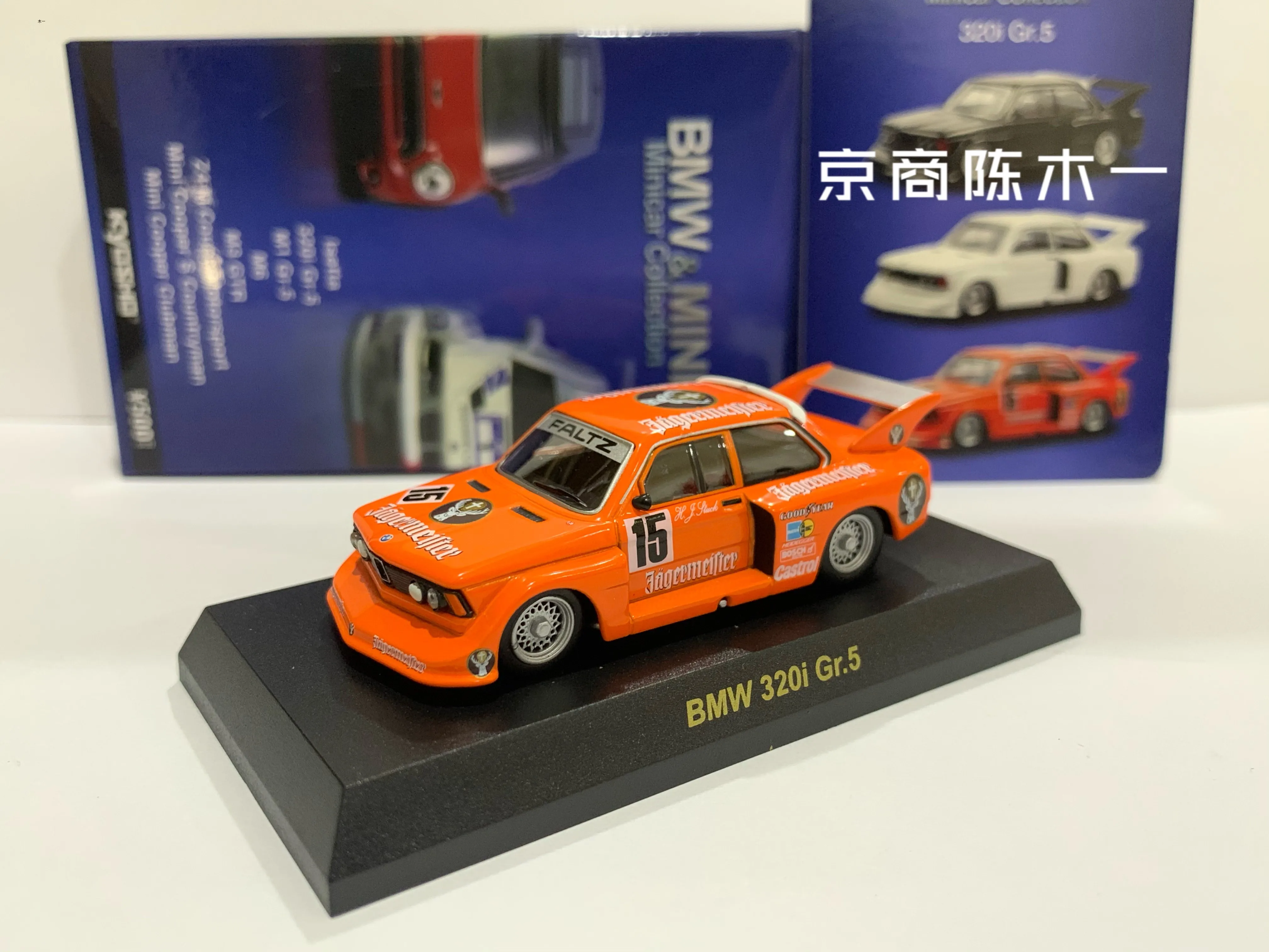 Коллекция 1/64, модель автомобиля KYOSHO BMW 320I GR.5 из сплава под давлением с покрытием в виде головы оленя #15
Коллекция 1/64, модель автомобиля KYOSHO BMW 320I GR.5 из сплава под давлением с покрытием в виде головы оленя #15