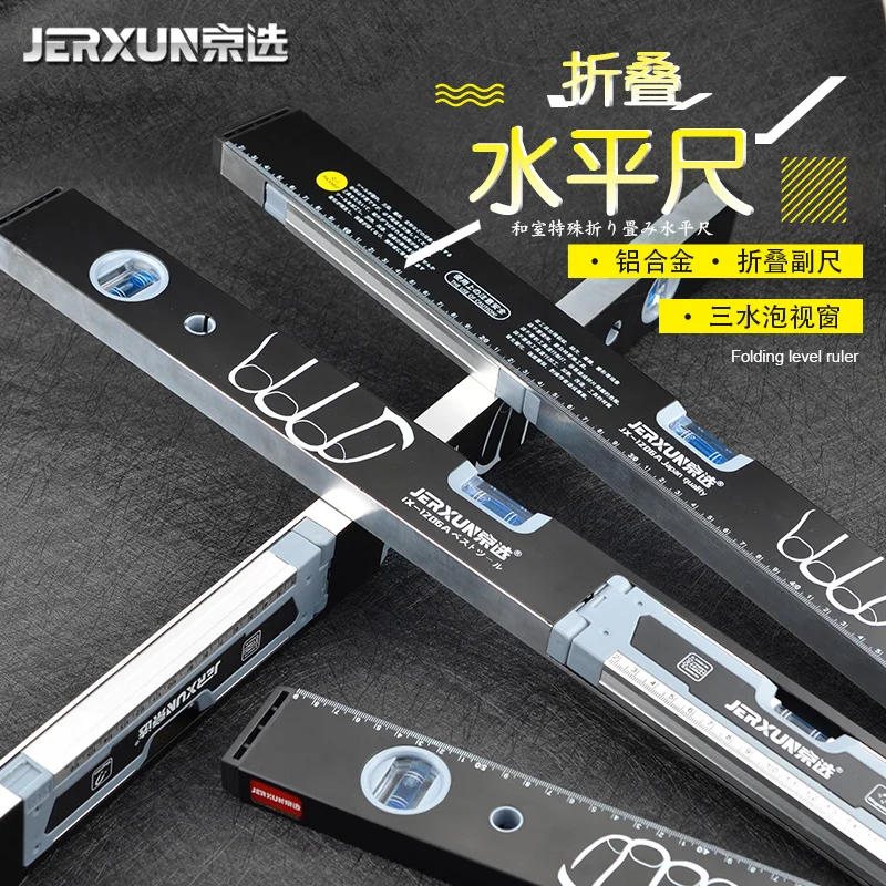 JERXUN Folding Horizontal Ruler Level Ruler Solid Cast Aluminium Anti-fall Household High Precision Strong Magnetic Level Ruler
JERXUN Folding Horizontal Ruler Level Ruler Solid Cast Aluminium Anti-fall Household High Precision Strong Magnetic Level Ruler