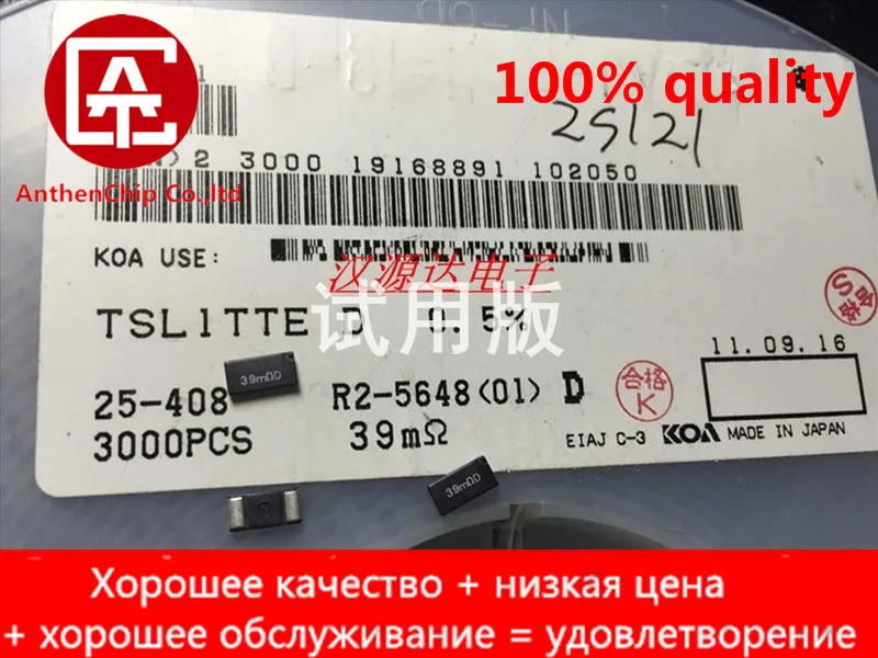 10pcs real orginal new 39MRD TSL1TTE39L0D sampling power resistance 2512 0.039R 0.5% 1W 100PPM
10pcs real orginal new 39MRD TSL1TTE39L0D sampling power resistance 2512 0.039R 0.5% 1W 100PPM