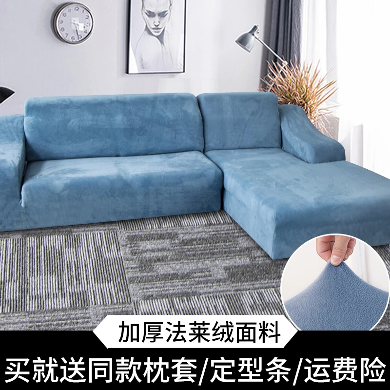 Solid Color Lazy Sofa Cover R Living Room Breathable Modern Simplie Sofa Elasticity Slipcovefunda Sofa Home Textile DH50SFT
Solid Color Lazy Sofa Cover R Living Room Breathable Modern Simplie Sofa Elasticity Slipcovefunda Sofa Home Textile DH50SFT