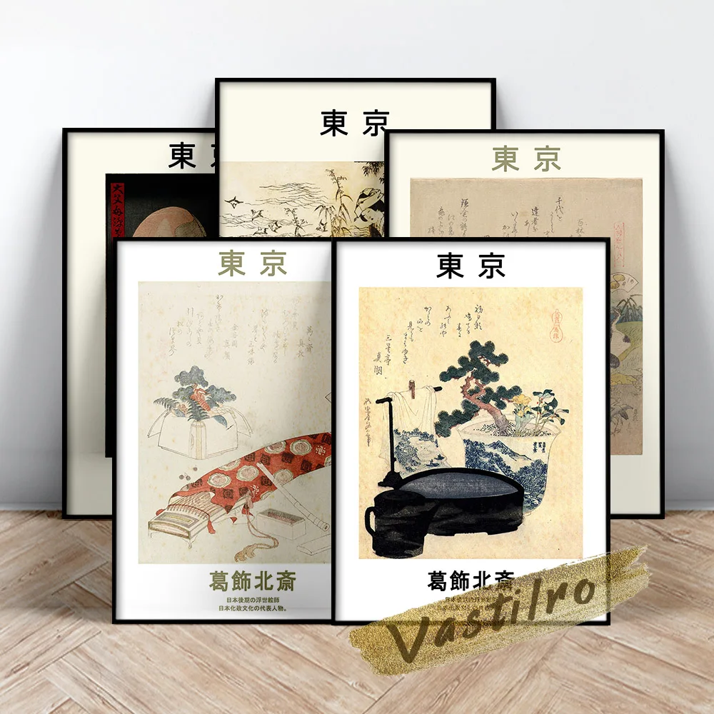 Katsushika Hokusai Exhibition Museum Poster, Hokusai Ukiyoe Wall Art, Colour Woodblock Print, Katsushika The Talisman Painting
Katsushika Hokusai Exhibition Museum Poster, Hokusai Ukiyoe Wall Art, Colour Woodblock Print, Katsushika The Talisman Painting