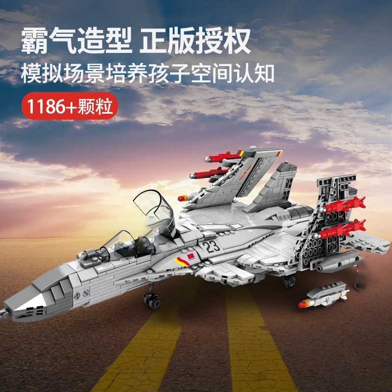 Sembo Blocks series FLYING SHARK Carrier fighter Building Blocks Bricks Children kids Assemble diy mini sets boys Toys Gifts
Sembo Blocks series FLYING SHARK Carrier fighter Building Blocks Bricks Children kids Assemble diy mini sets boys Toys Gifts