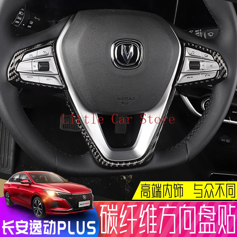 Для Changan Eado plus 2021 воздуховыпускное отверстие рулевого колеса отделка рамы углеродное волокно интерьер
Для Changan Eado plus 2021 воздуховыпускное отверстие рулевого колеса отделка рамы углеродное волокно интерьер