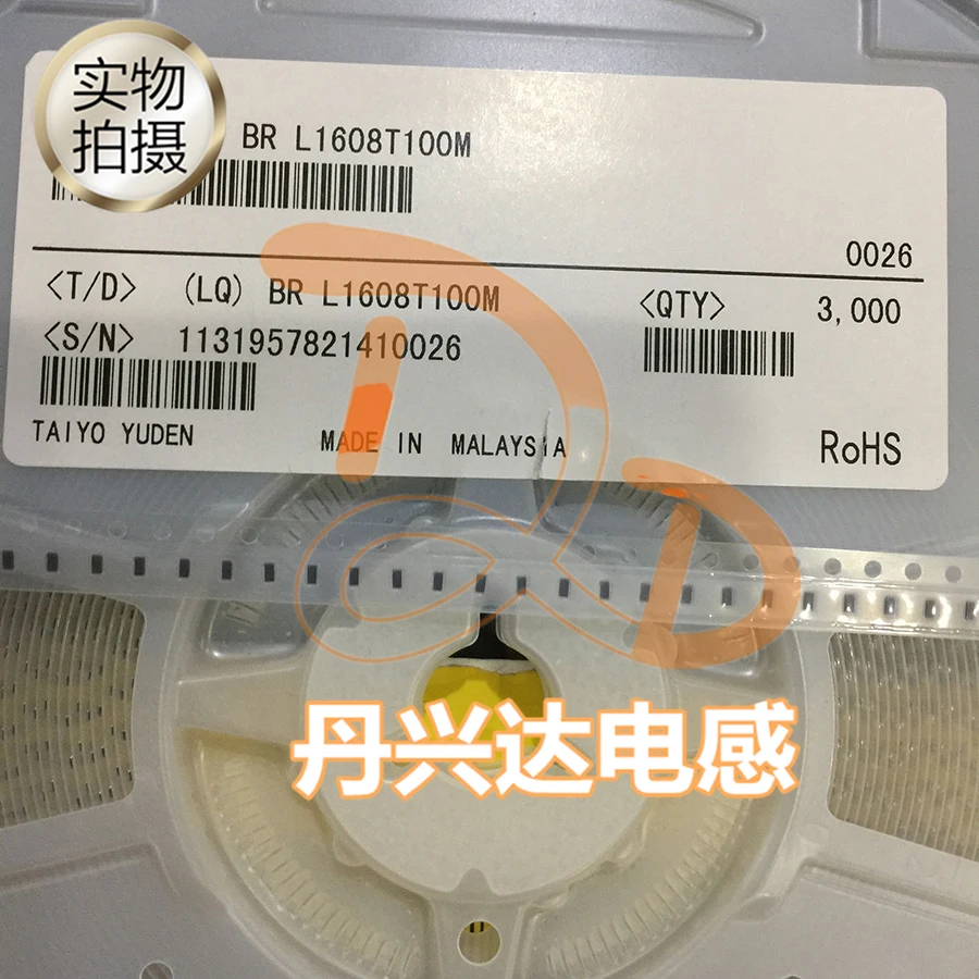 Оригинальный Новый Ламинированный внутренний фонарь 100% дюйма BRL1608T100M, 10 мкГн, 0603 мА
Оригинальный Новый Ламинированный внутренний фонарь 100% дюйма BRL1608T100M, 10 мкГн, 0603 мА