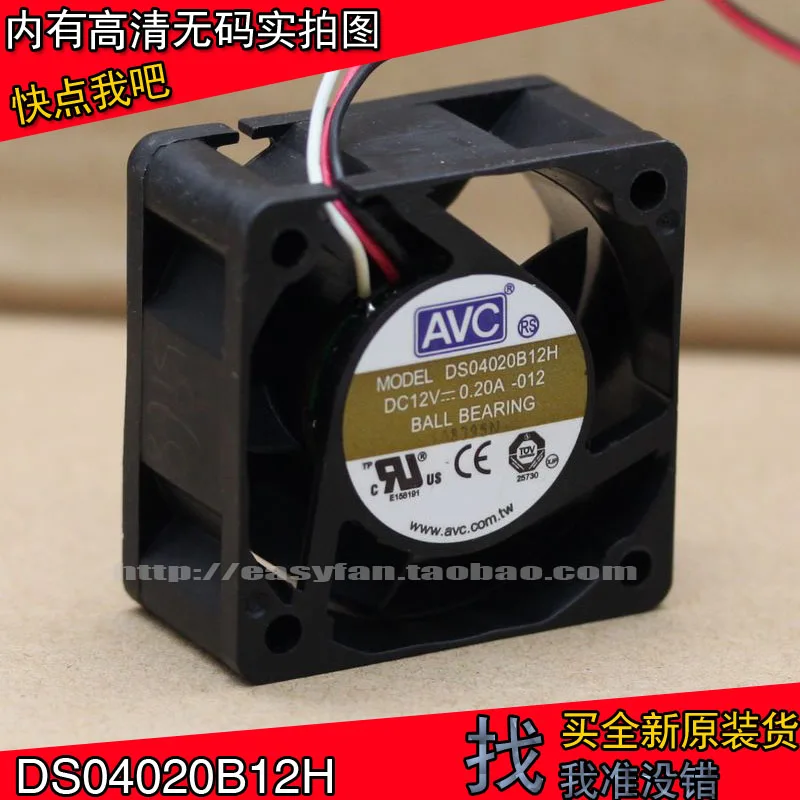 AVC DS04020B12H 4 см 1U сервер переключатель Вентилятор охлаждения 4020 12 В 0.20A 40x40x20 мм