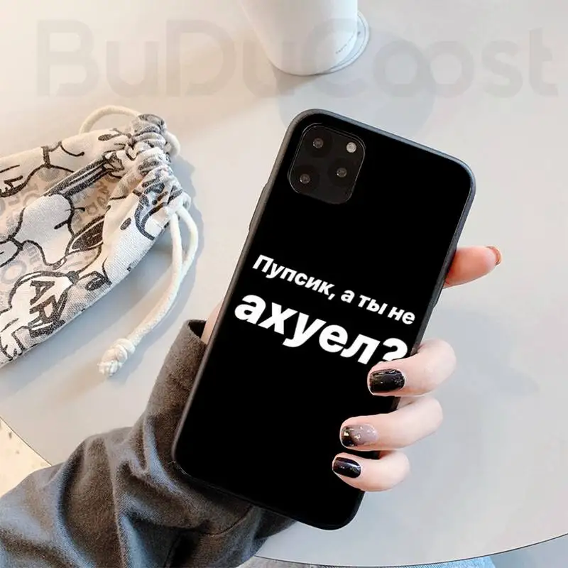 Russian Quotes Words Phone Case for iPhone 8 7 6 6S Plus X 5S SE 2020 XR 11 12 Pro mini pro XS MAX
Russian Quotes Words Phone Case for iPhone 8 7 6 6S Plus X 5S SE 2020 XR 11 12 Pro mini pro XS MAX