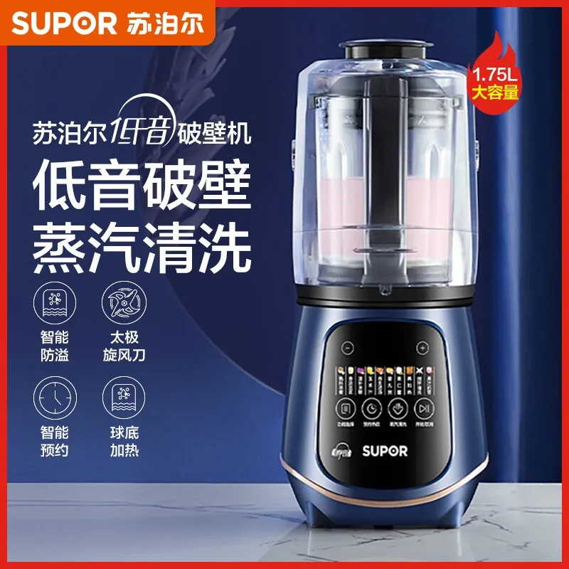 Bass Home Smart Appointment Heating High Speed Blender Juicer Soybean Milk Maker Meat Grinder Supplementary Food Machine 220V
Bass Home Smart Appointment Heating High Speed Blender Juicer Soybean Milk Maker Meat Grinder Supplementary Food Machine 220V