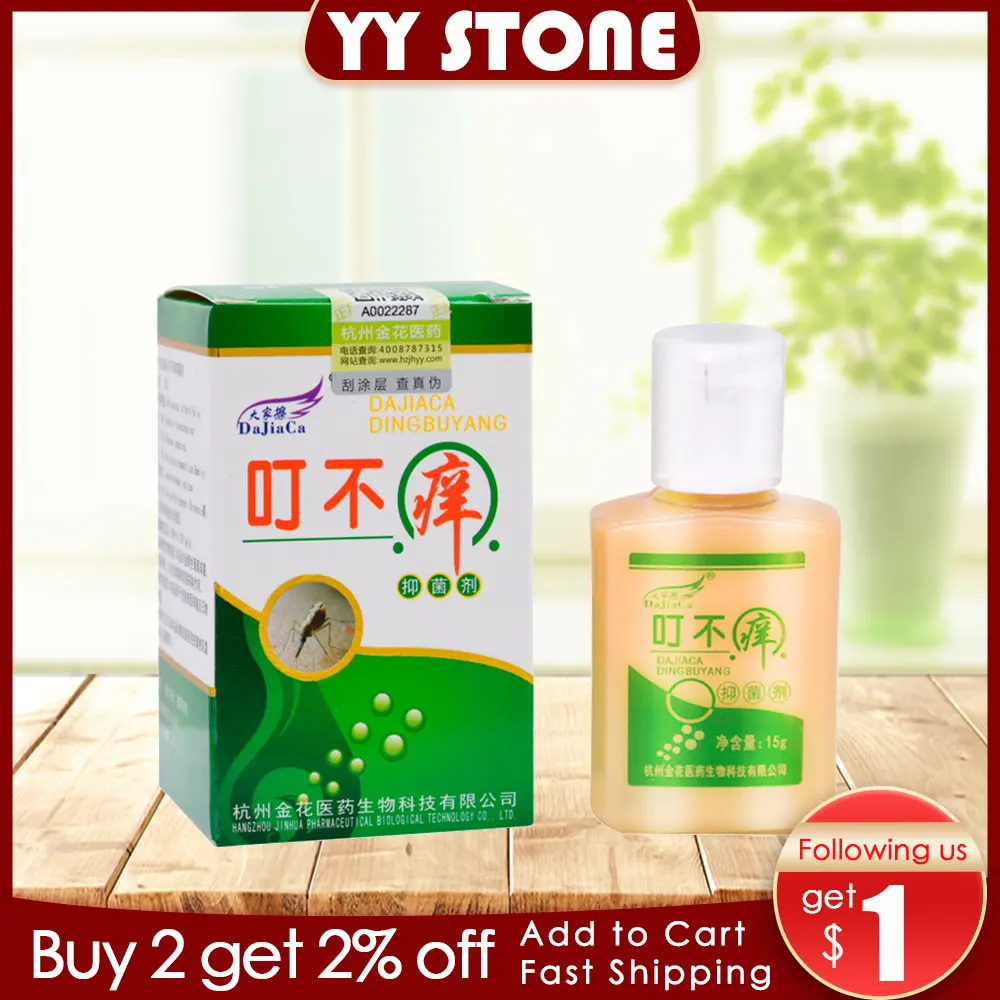 DINGBUYANG Cure Psoriasis Ointment Ringworm Cream Tinea Eczema Treatment All Skin Types Natural Cream anti-itching insect bite
DINGBUYANG Cure Psoriasis Ointment Ringworm Cream Tinea Eczema Treatment All Skin Types Natural Cream anti-itching insect bite