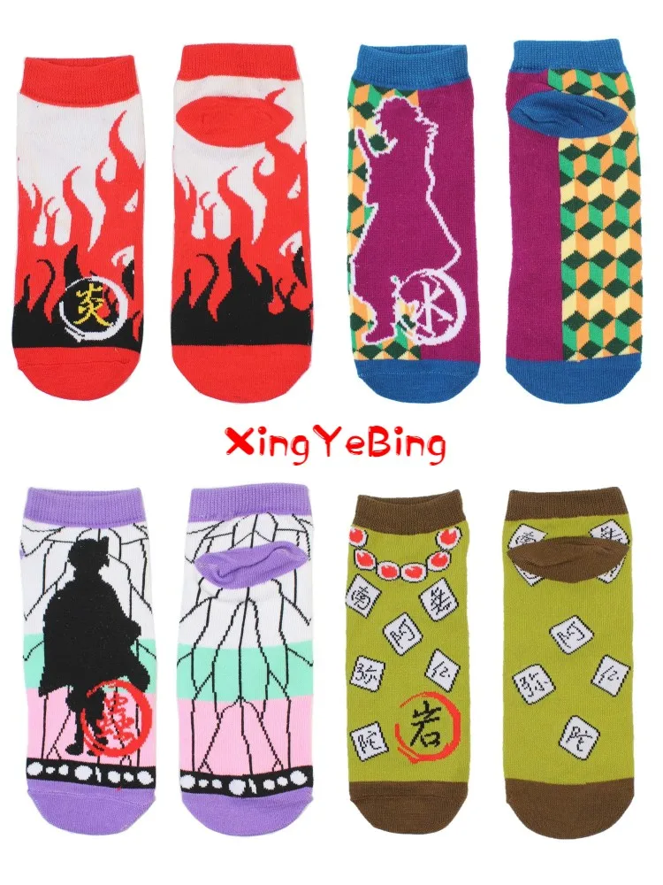 Cotton Anime Happy Breathable Cotton Sock Demon Slayer Kimetsu No Yaiba Blade of Ghost Socks for Women
Cotton Anime Happy Breathable Cotton Sock Demon Slayer Kimetsu No Yaiba Blade of Ghost Socks for Women