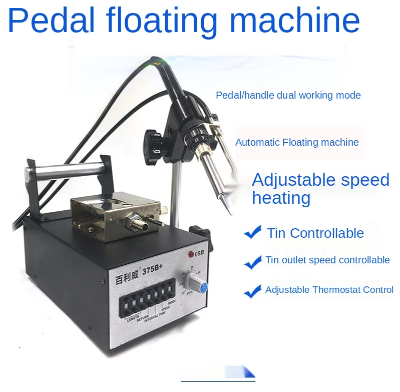 Automatic soldering machine foot pedal thermostatic soldering station to send tin electric iron set soldering machine
Automatic soldering machine foot pedal thermostatic soldering station to send tin electric iron set soldering machine