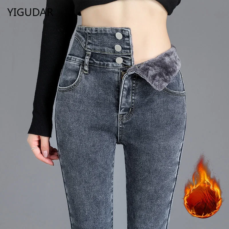 High Waist Woman jeans Denim Pencil Pants Stretch streetwear Pants Women Jeans trousers for women jeans for girls pants female
High Waist Woman jeans Denim Pencil Pants Stretch streetwear Pants Women Jeans trousers for women jeans for girls pants female