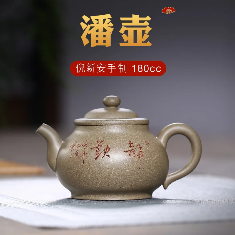 ★are recommended on a commission basis rain medium sand teapot NiXinAn qing plaster pan pot of tea quality goods by hand
★are recommended on a commission basis rain medium sand teapot NiXinAn qing plaster pan pot of tea quality goods by hand